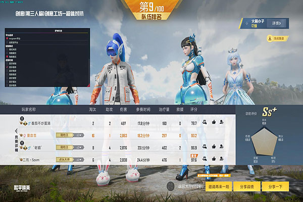 CF透视挂永久软件效果